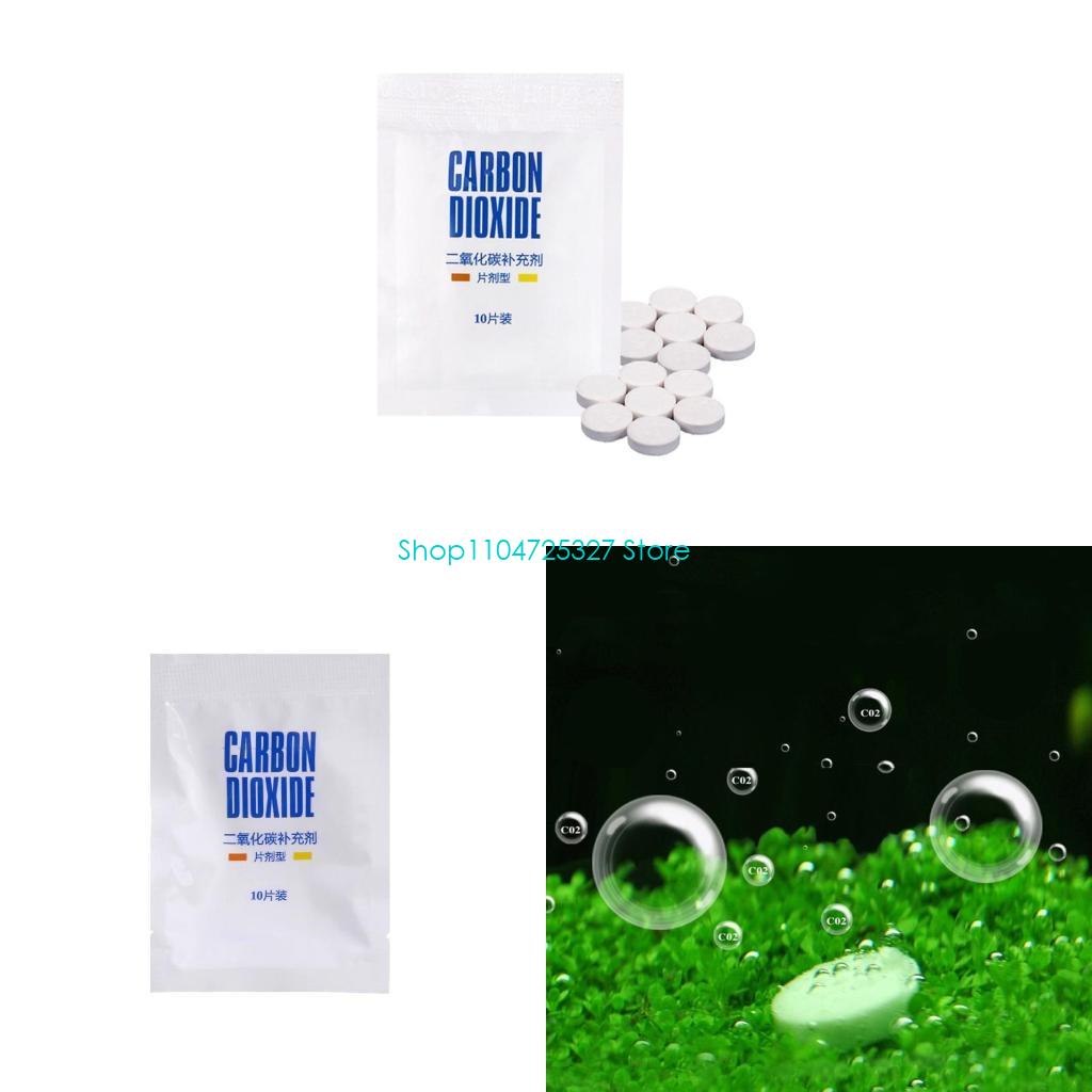 Aquarium Plant Vitamins - แท็บเล็ต Co2 พืชน้ำ 10 แท็บ มีผลเหมือนกับแก๊ส