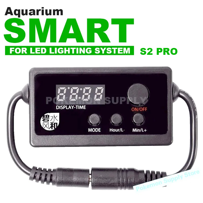 Aquarium Plant Iron - ตัวควบคุมไฟ LED อัจฉริยะสำหรับตู้ปลา S2 PRO พร้อมตัวตั้งเวลา