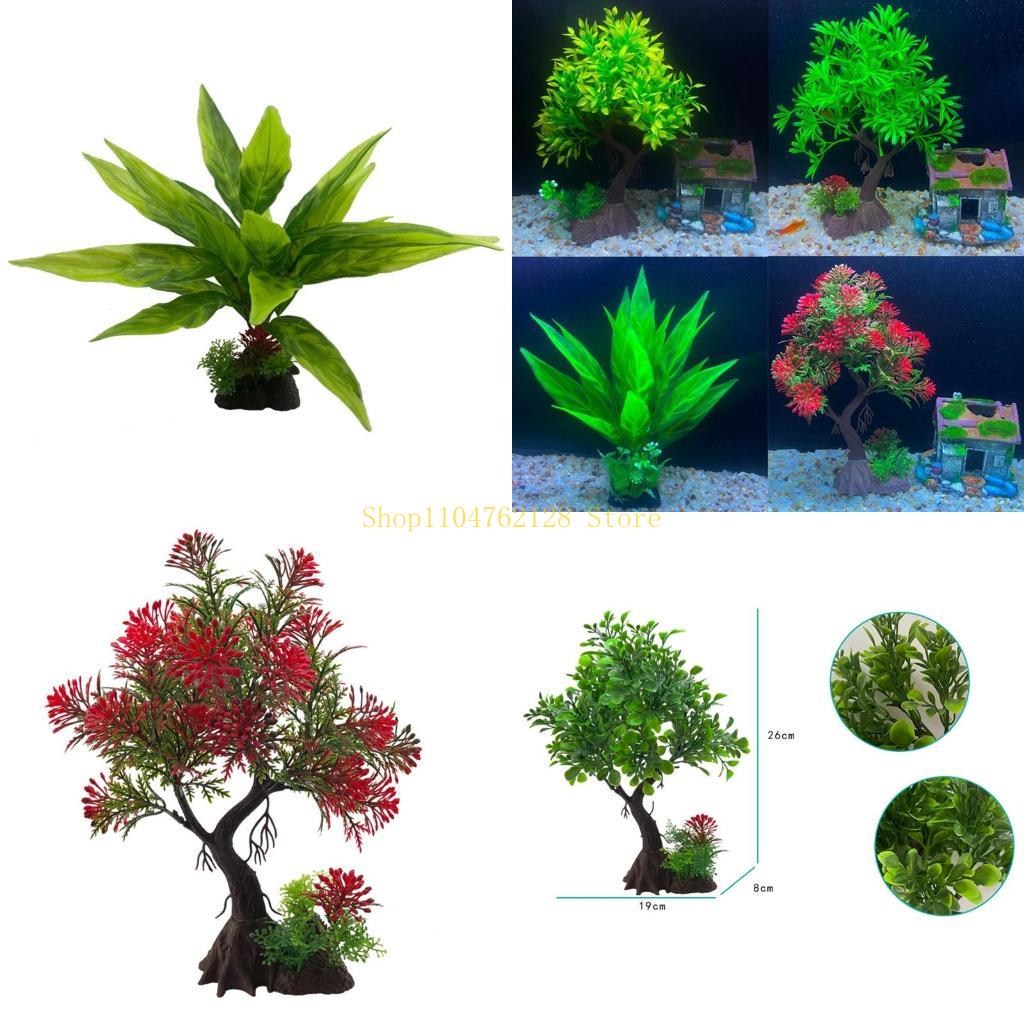 Planted Aquarium For Sale - พิพิธภัณฑ์สัตว์น้ำพืชน้ำพลาสติกพืชเทียมจำลองเครื่องประดับต้นไม้10.2-11นิ้วสูงปลาสำหรับถังขายดีที่สุด