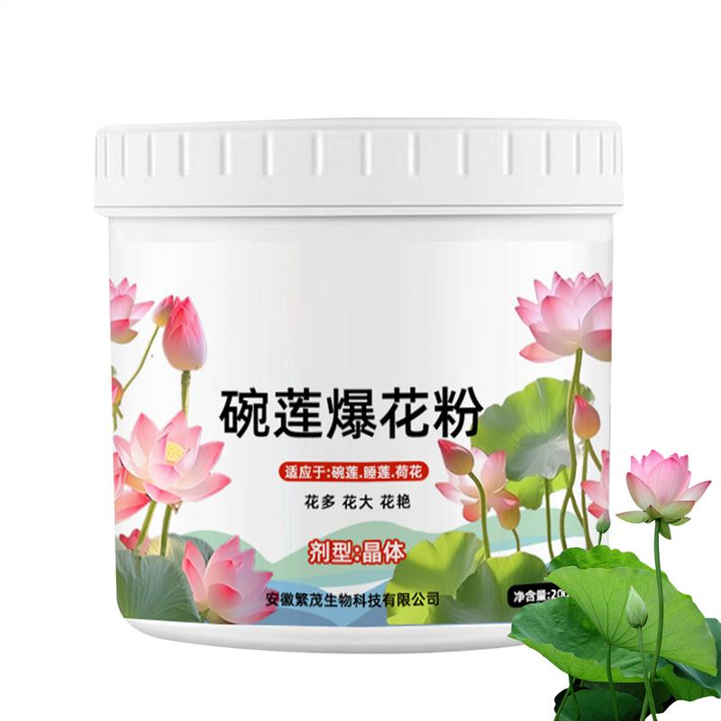 Aquarium Plant Vitamins - 200g Natural Water Lily ดอกปุ๋ยผง Pond