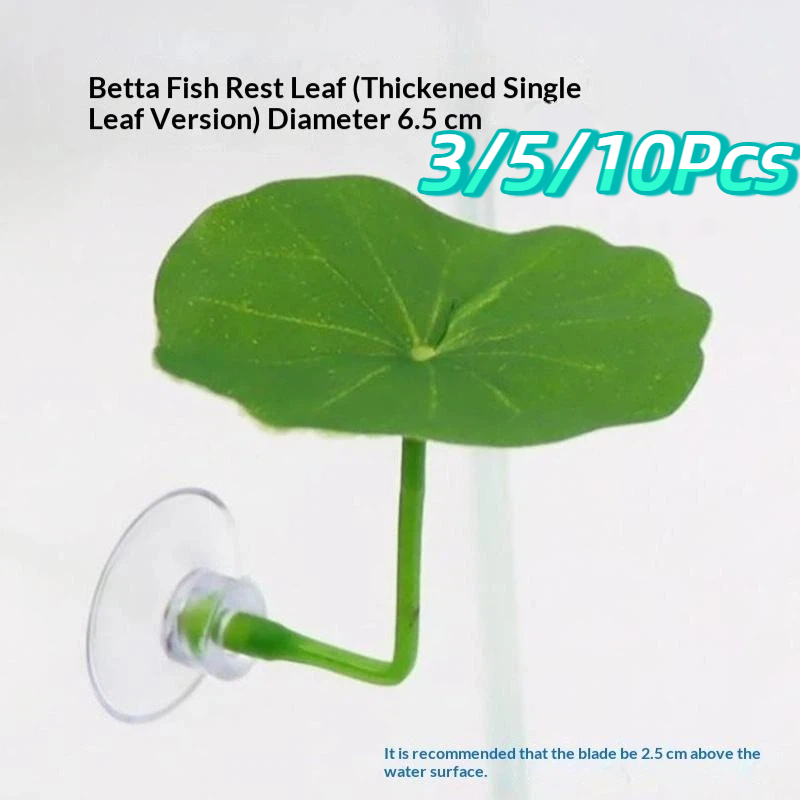 Planted Aquarium Betta - ใบบัวพลาสติกจำลองสำหรับปลาเบตต้า 3/5/10 ชิ้น ใช้สำหรับซ่อนตัวและวางไข่ในตู้ปลา