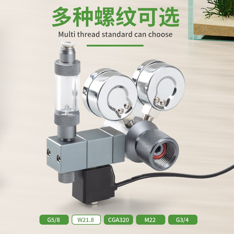 ตัวควบคุม CO2 สำหรับตู้ปลา พร้ - Co2 Regulator Dual Stage บทวิจารณ์และราคา