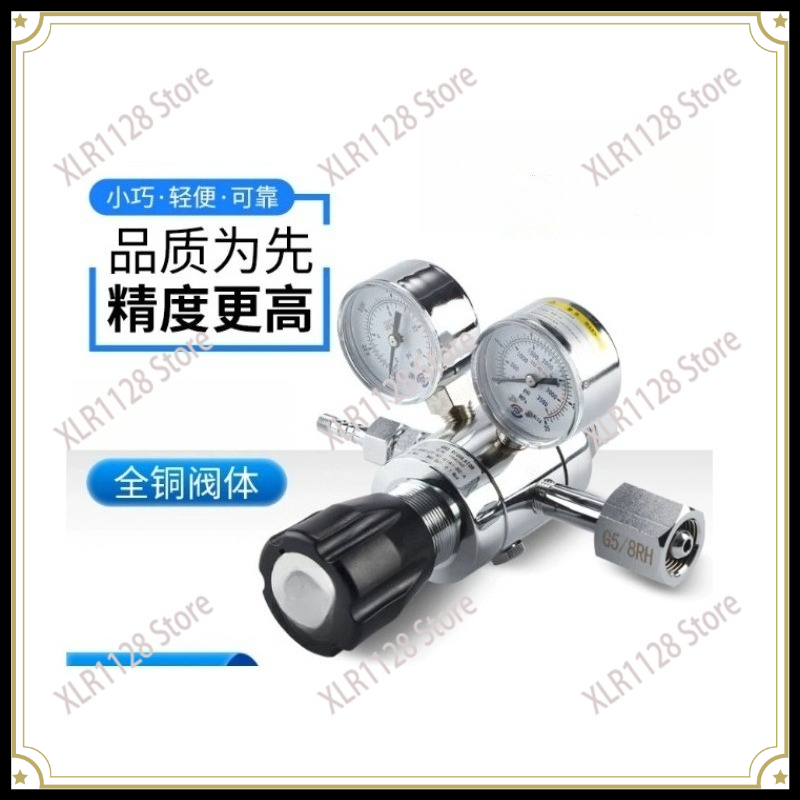 ตัวลดแรงดันทองเหลืองแบบสองขั้น - Co2 Regulator Dual Stage บทวิจารณ์และราคา