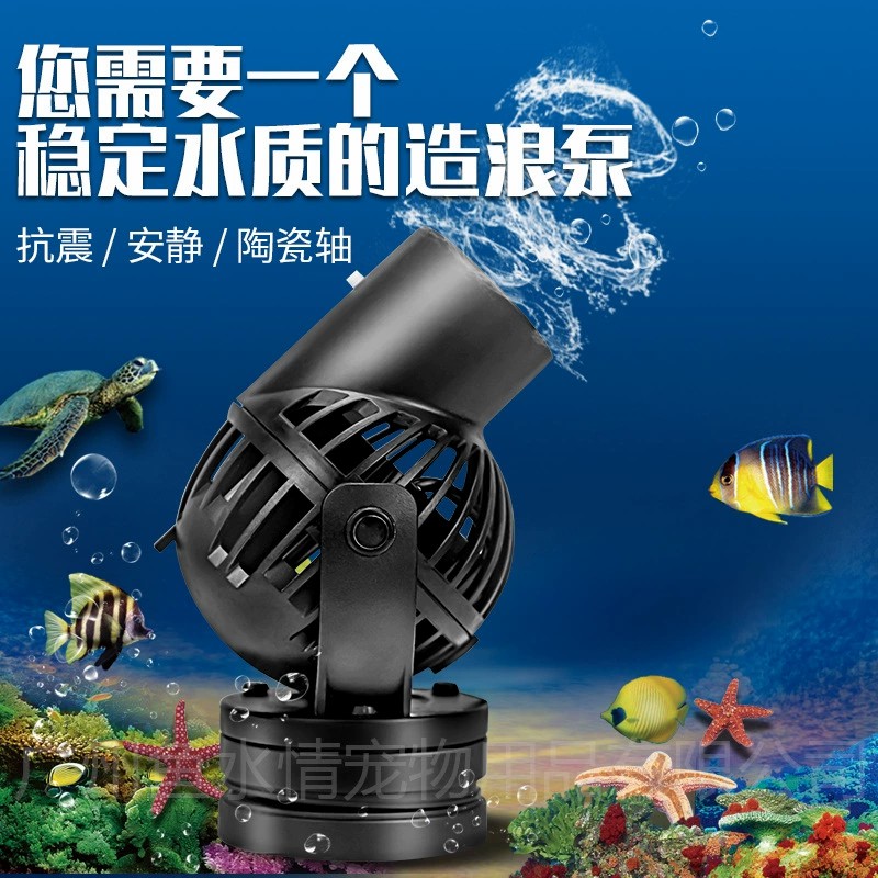 ปั๊มสร้างคลื่น Jebao ปั๊มหมุนเ - Aquarium Plant Iron บทวิจารณ์และราคา