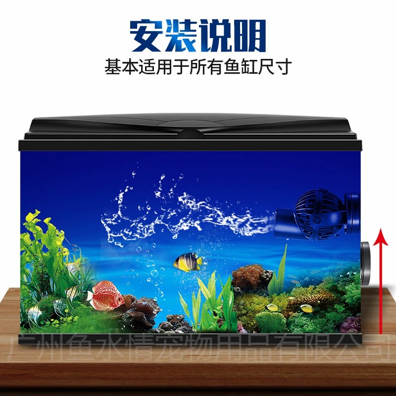 ปั๊มสร้างคลื่น Jebao ปั๊มหมุนเ - Aquarium Plant Iron บทวิจารณ์และราคา