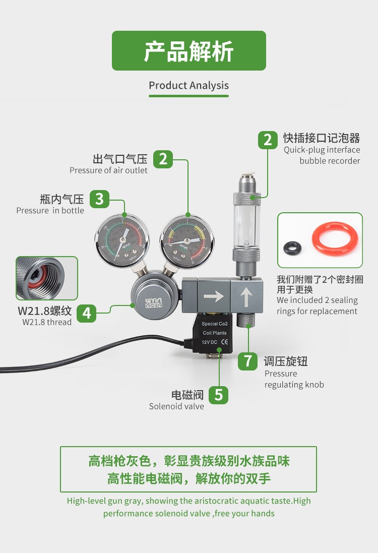 ตัวควบคุม CO2 สำหรับตู้ปลา พร้ - Co2 Regulator Dual Stage บทวิจารณ์และราคา