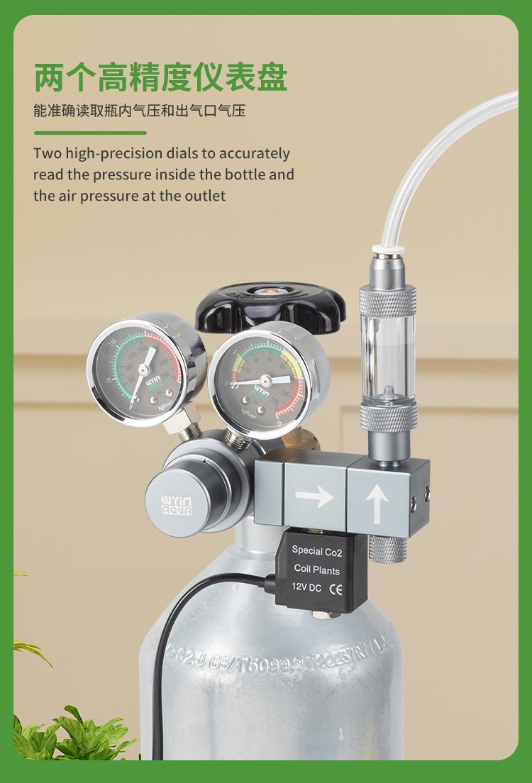 ตัวควบคุม CO2 สำหรับตู้ปลา พร้ - Co2 Regulator Dual Stage บทวิจารณ์และราคา