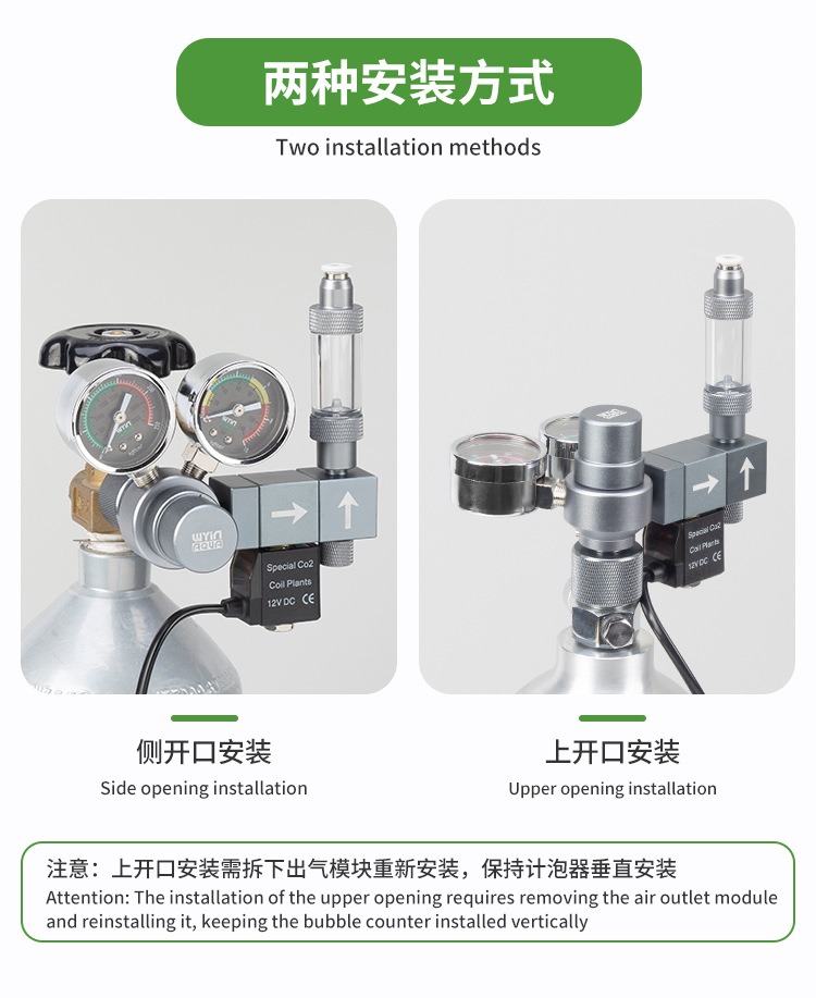 ตัวควบคุม CO2 สำหรับตู้ปลา พร้ - Co2 Regulator Dual Stage บทวิจารณ์และราคา