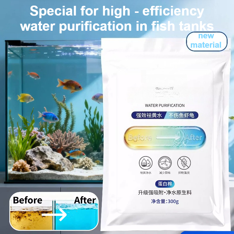ใยกรองเรซิ่นสำหรับตู้ปลา คุณภา - Planted Aquarium Media บทวิจารณ์และราคา
