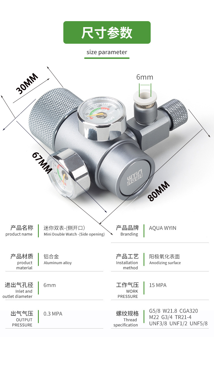 ตัวควบคุม CO2 สำหรับตู้ปลา ทำจ - Co2 Regulator Dual Stage บทวิจารณ์และราคา
